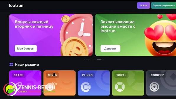 Loot Run Зеркало — Вход в мир приключений 686871303 Loot Run Зеркало — Вход в мир приключений 686871303