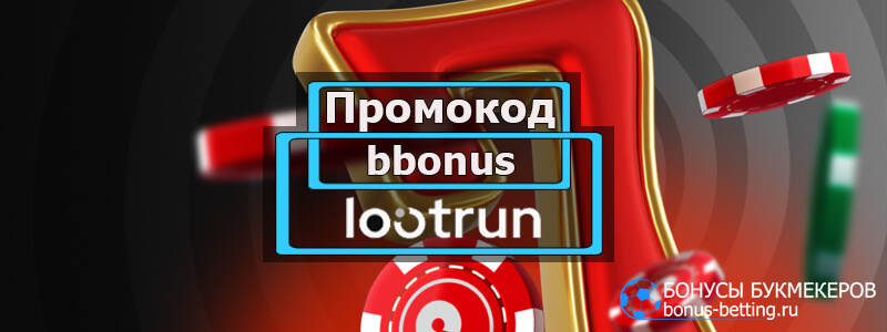 Loot Run Зеркало — Вход в мир приключений 686871303 Loot Run Зеркало — Вход в мир приключений 686871303